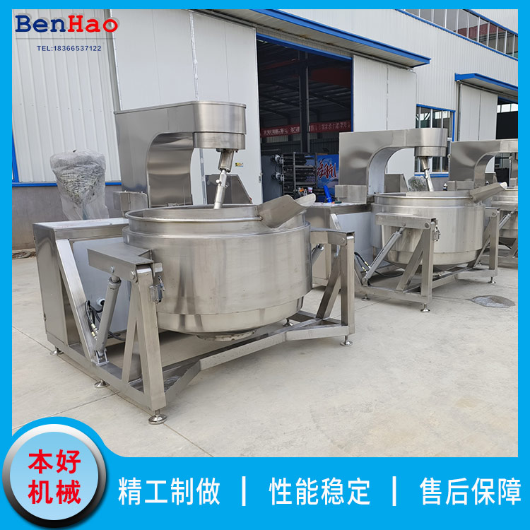 蒸汽行星攪拌炒鍋醬料炒料機(jī)全自動中央廚房炒菜鍋