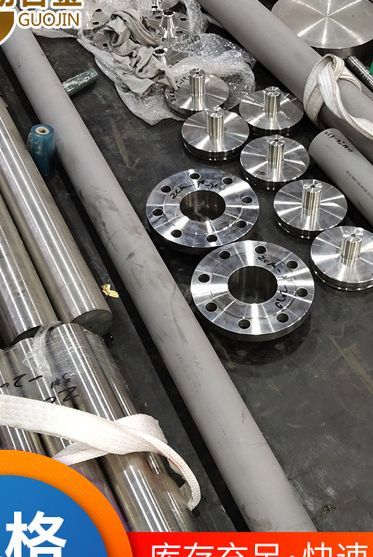 Inconel600圓棒、圓鋼ASTM標(biāo)準(zhǔn)、法蘭、鍛件、廠家定制