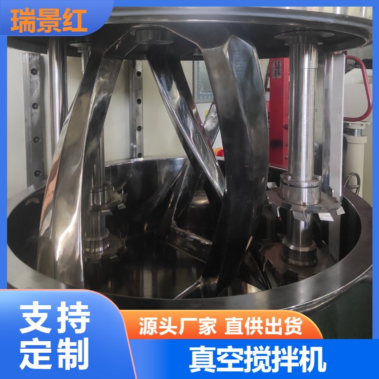 攪拌機(jī)膠黏劑單臂真空攪拌機(jī)械雙行星動(dòng)力分散混合機(jī)