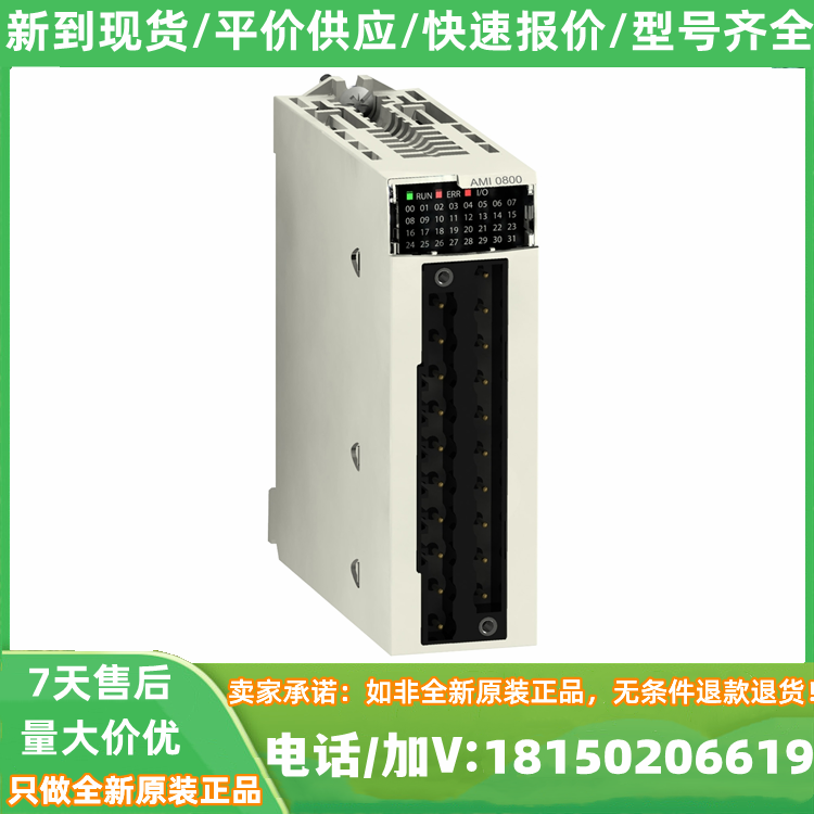 BMECRA31210現(xiàn)貨保內(nèi)M340與M580系列PLC模塊供應