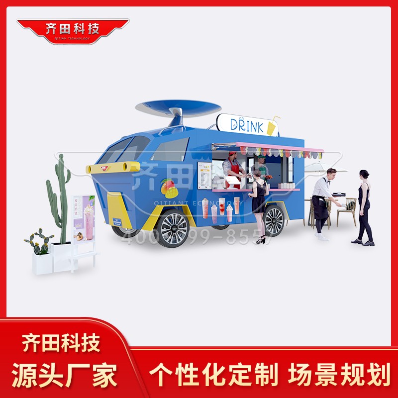 網紅奶茶咖啡冰淇淋夜市多功能小吃車流動擺攤餐車定制