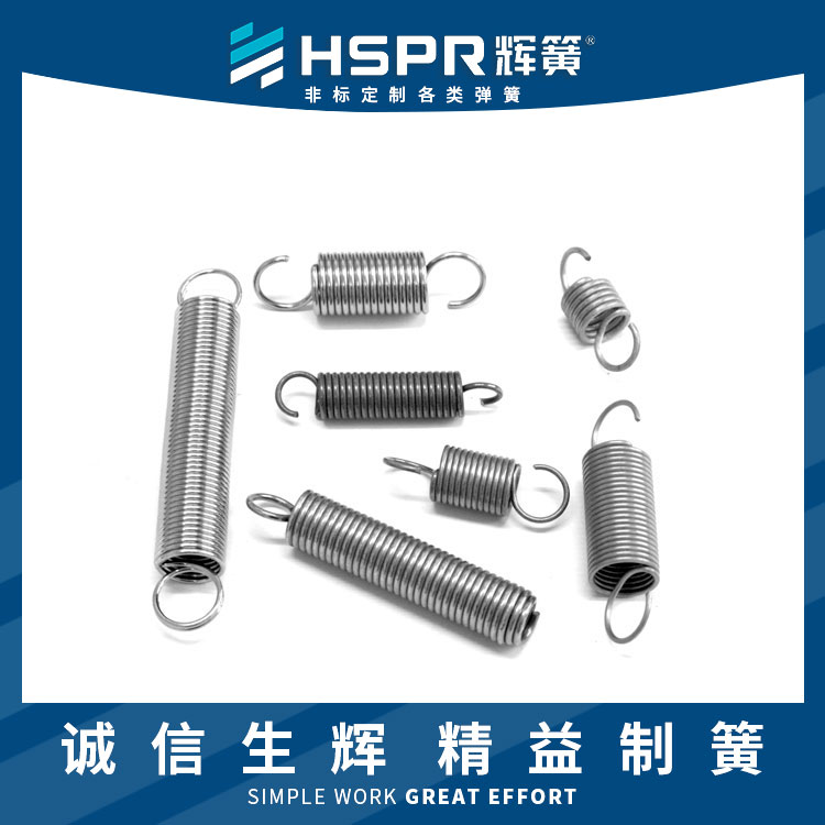 各種材質(zhì)雙鉤拉簧機(jī)械烤箱不銹鋼拉伸彈簧關(guān)門(mén)神器彈簧