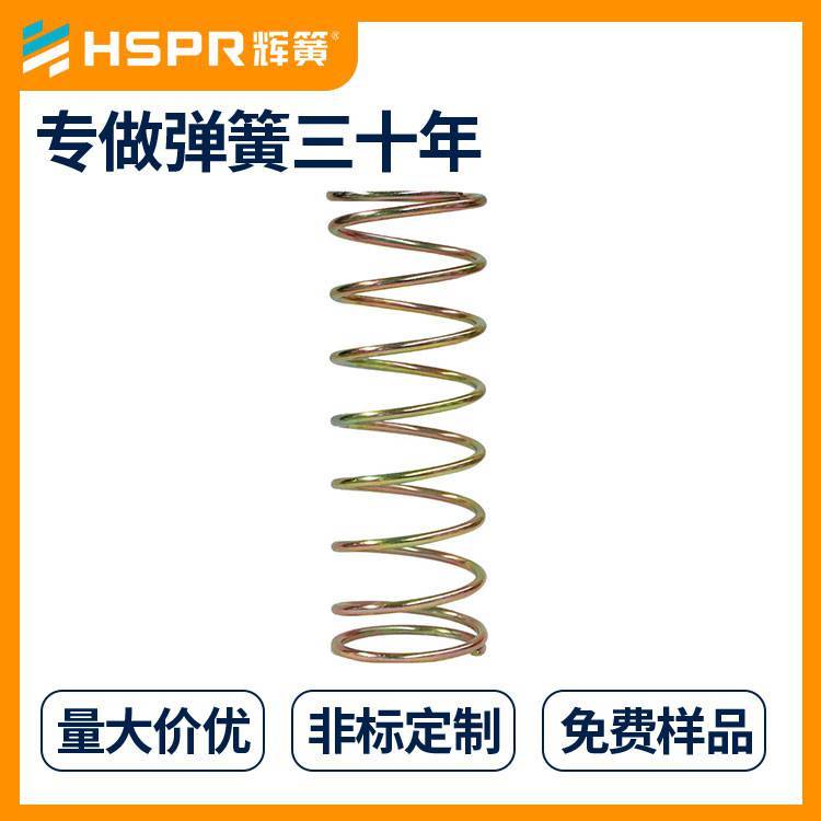 鈦合金波形彈簧發(fā)黑彈簧離合器平端對頂廠家