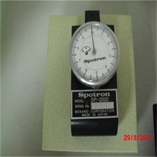 SPOTRON