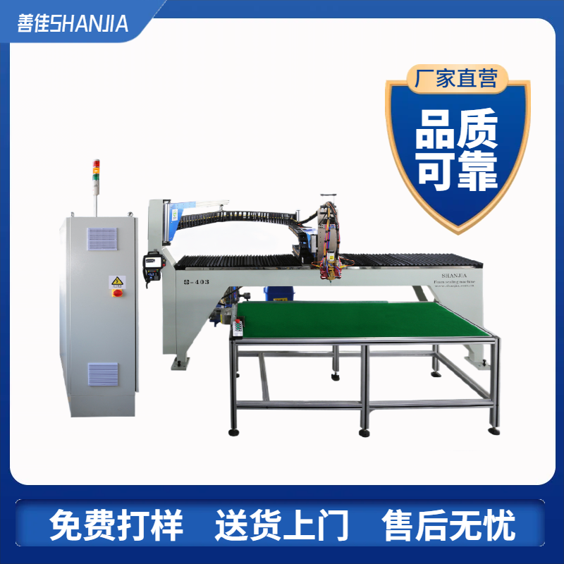電柜涂膠機(jī)凈化門密封打膠機(jī)開(kāi)關(guān)柜密封條點(diǎn)膠機(jī)聚氨酯善佳機(jī)械