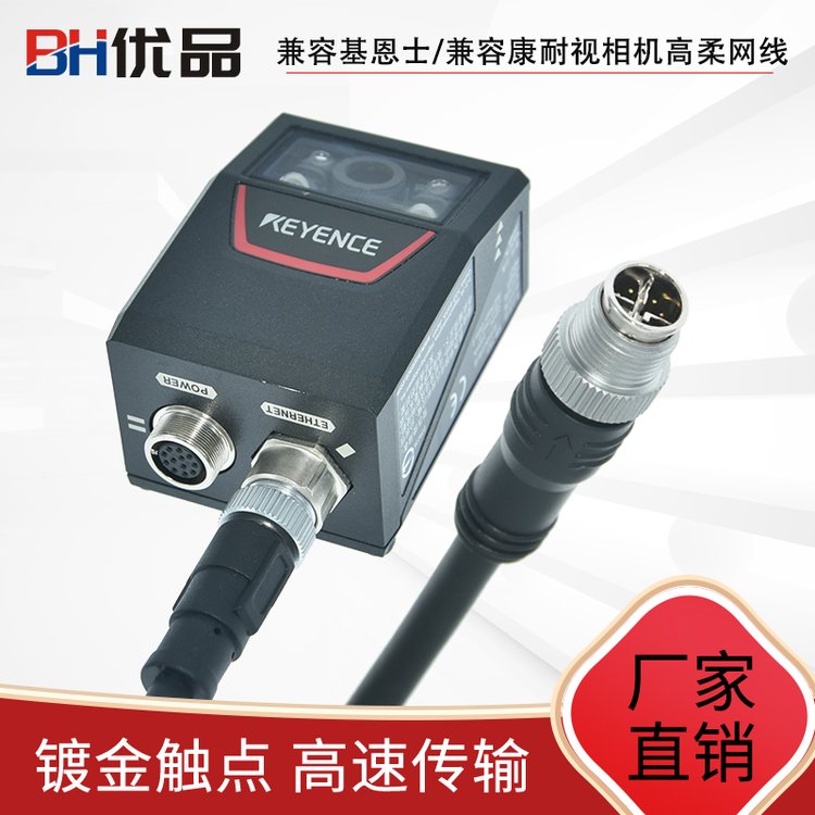 M12D(zhun)RJ45B8оX;aI(y)C(j)̫W(wng)(xin)ղ^M12A