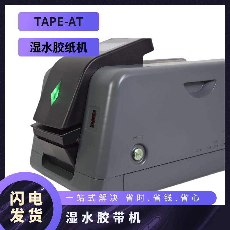 ˮzC(j)TAPE-ATW(chung)bԭSֱl(f)ȫҺ|ˮNzи