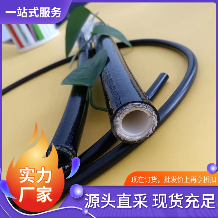 耀承定制尼龍樹(shù)脂管高壓清洗機(jī)專用管耐磨耐高壓橡膠軟管