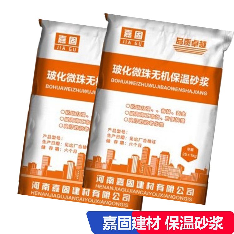 ?；⒅闊o機(jī)保溫砂漿c50高強(qiáng)修補(bǔ)聚合物砂漿內(nèi)外墻專用