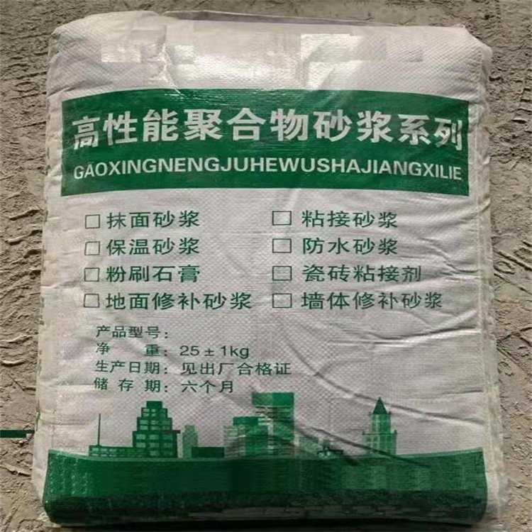 供應(yīng)無機(jī)?；⒅楸厣皾{建筑用蓄能保溫隔熱砂漿抗裂粘接力強(qiáng)