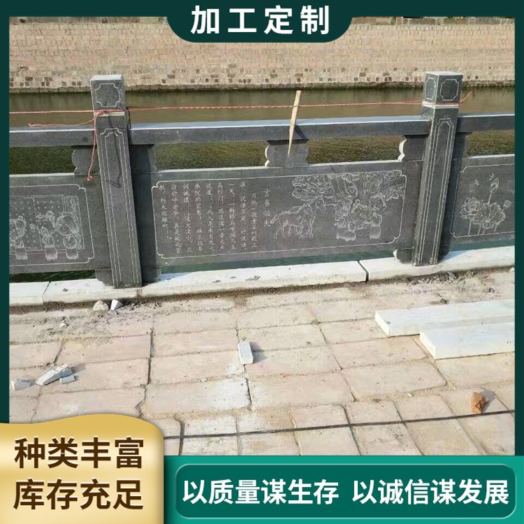 廣場戶外石欄桿別墅園林石雕護欄公園石欄板
