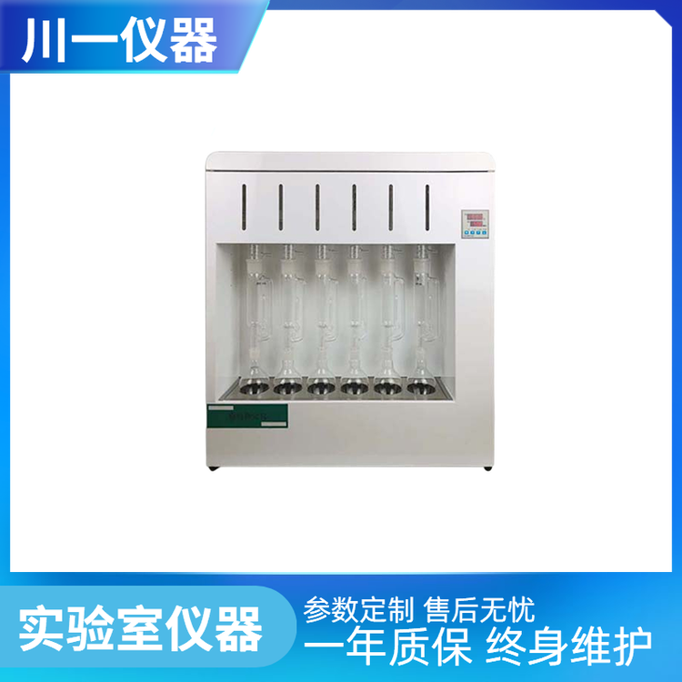 6聯(lián)索氏提取器水浴脂肪測定儀CY-SXT-06S粗脂肪檢測設(shè)備