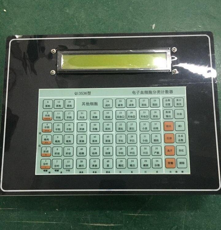 血球細胞分類計數(shù)器Qi3537計數(shù)32種小巧便攜式