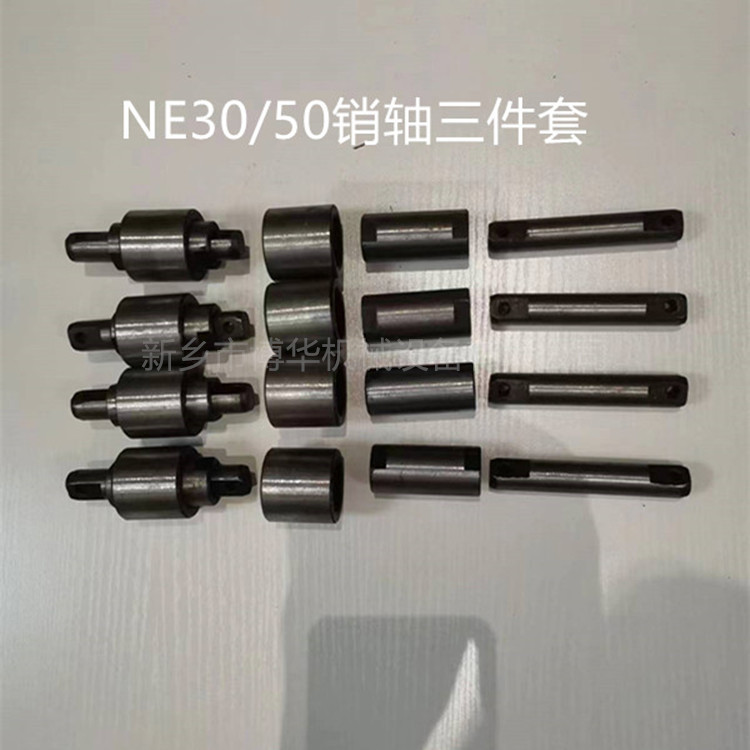 博華NE15提升機(jī)鏈條銷軸直徑11.5*70mm長(zhǎng)插銷φ4*30mm銷釘