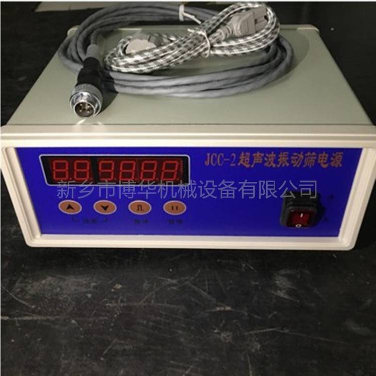 博華涂料廠實(shí)驗(yàn)室超聲波振動(dòng)篩換能器直徑200\/300mm檢驗(yàn)篩發(fā)生器JCC-2超聲波電源