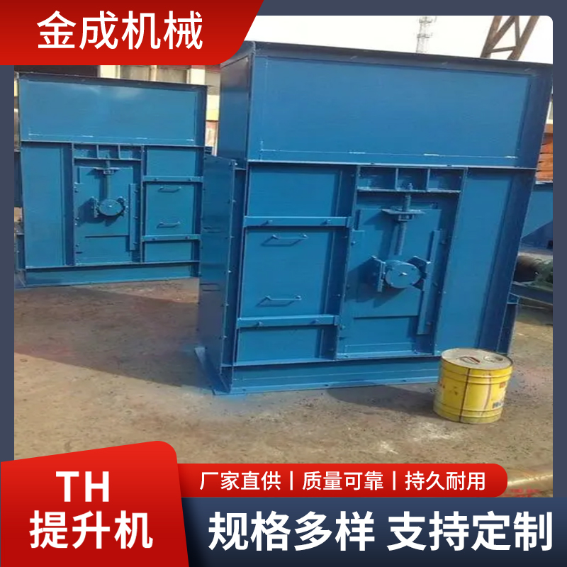 自己研發(fā)紅棗礦砂粉提升機(jī)多種樣子鉀、鎂、錳、鈣微量元素斗式機(jī)