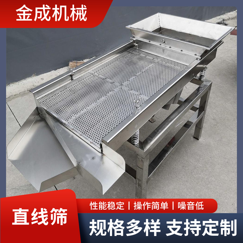 滾筒篩沙機(jī)小型振動篩建筑石料篩分設(shè)備支持定制