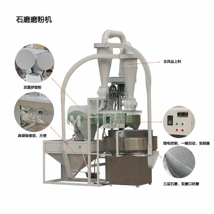 石磨磨粉機(jī)