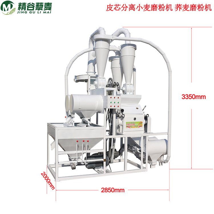 磨坊新型皮芯分離磨粉機(jī)