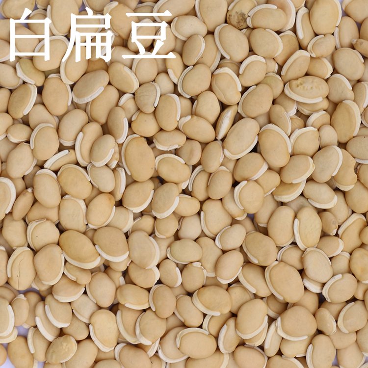 小扁豆脫皮機(jī)兵豆去皮脫皮機(jī)小扁豆整粒脫皮機(jī)