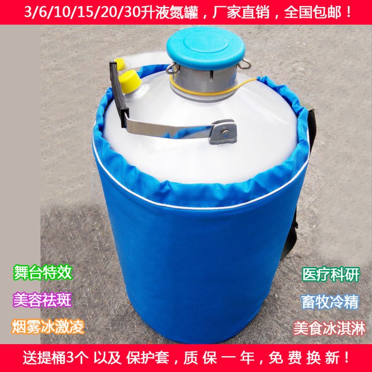 液氮熱處理工藝安全氣電子工業(yè)攜帶氣玻璃生產(chǎn)保護(hù)高壓貯存保鮮氣
