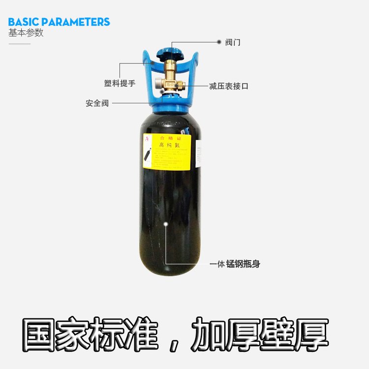 食品級氮氣啤酒飲料工藝氣充氮包裝低溫高壓氣鋁薄軋制氣體保護