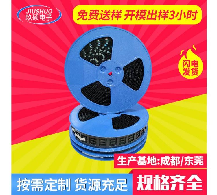 5G載帶自設原材料生產(chǎn)車間優(yōu)質選材經(jīng)久耐用現(xiàn)貨