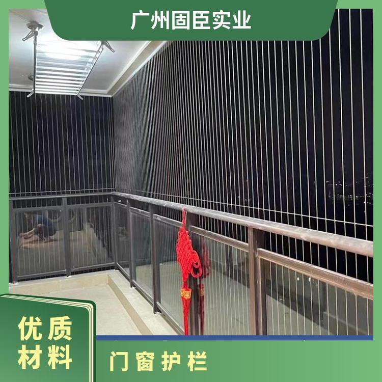 陽臺隱形防盜網(wǎng)窗戶316鋼絲防貓兒童安全護(hù)欄防護(hù)網(wǎng)珠三角包安裝