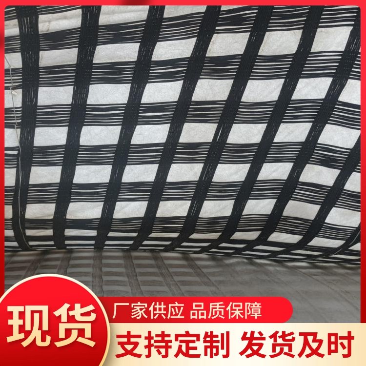 聯(lián)誼碼頭貨場道路地基補(bǔ)強(qiáng)滌綸土工格柵地基加固按需加工
