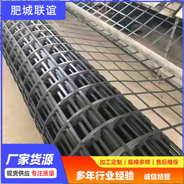 聯(lián)誼80KN塑料鋼塑格柵礦山建設坑道加固性能穩(wěn)定規(guī)格多樣