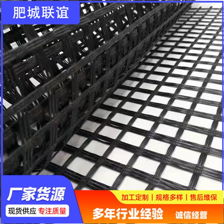 聯(lián)誼復(fù)合玻纖格柵碼頭貨場(chǎng)地基增強(qiáng)彈模穩(wěn)定來圖定制