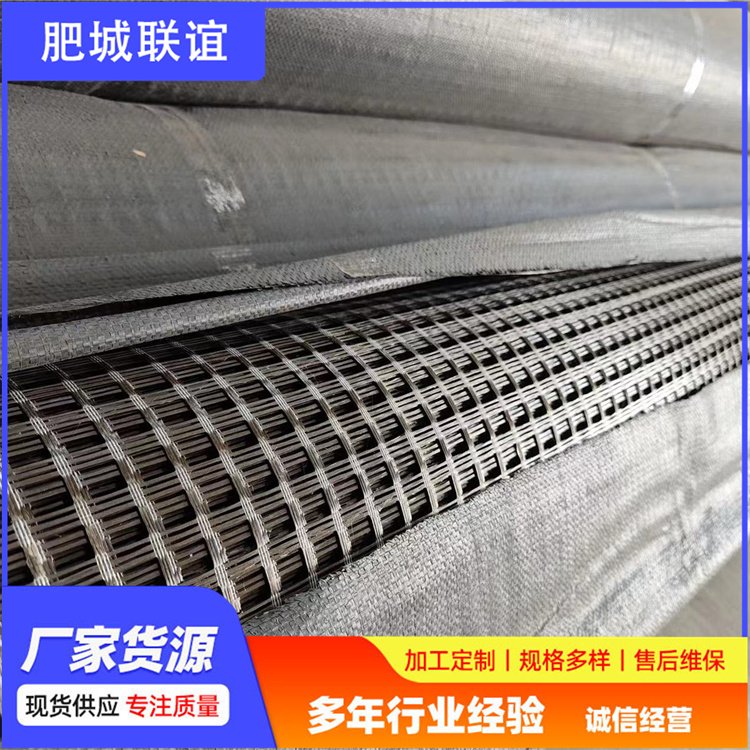 聯(lián)誼80KN塑料玻纖格柵加固公路路基隔熱性好來(lái)圖定制