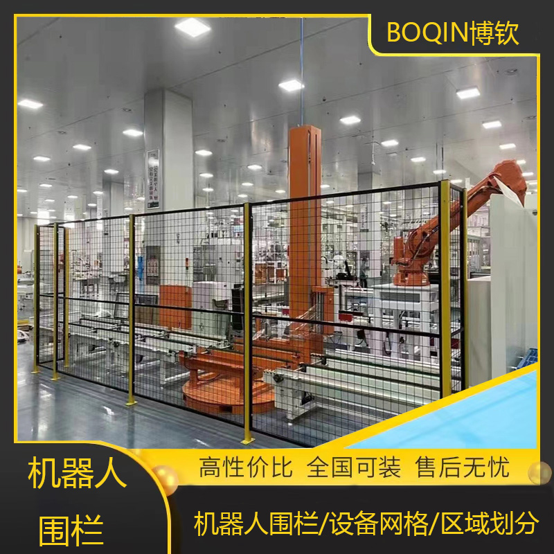 機器人安全防護圍網(wǎng)黃黑色隔離柵無人機電子圍欄