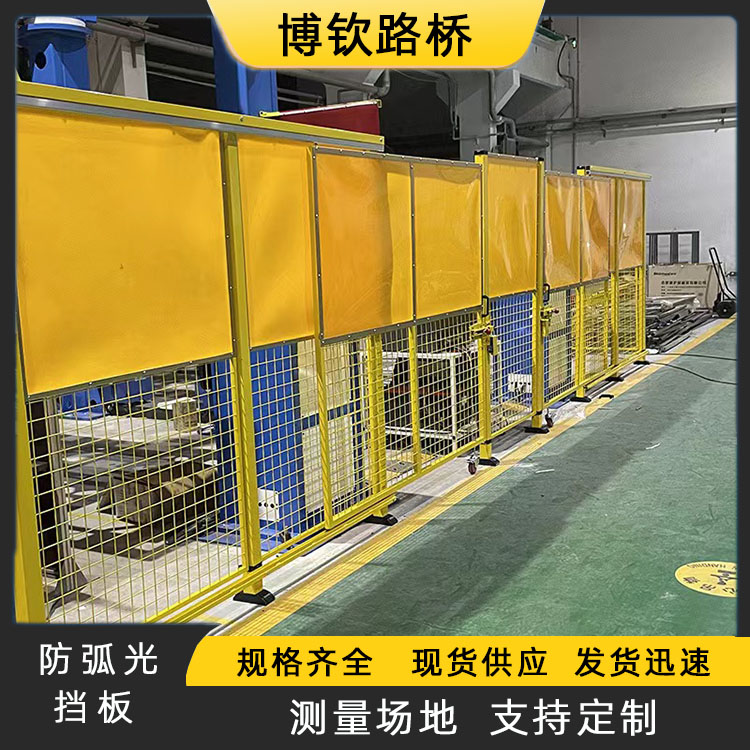 機器人車間隔離網(wǎng)激光設備圍欄自動化設備安全防護欄