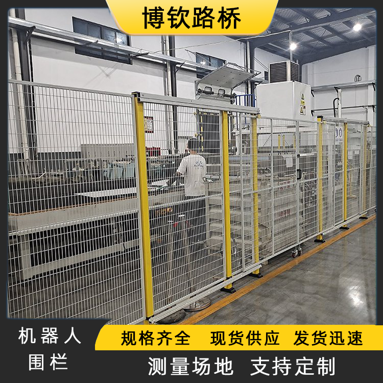 機器人安全防護網(wǎng)工業(yè)設備倉庫車間隔離網(wǎng)圍欄H2000定制