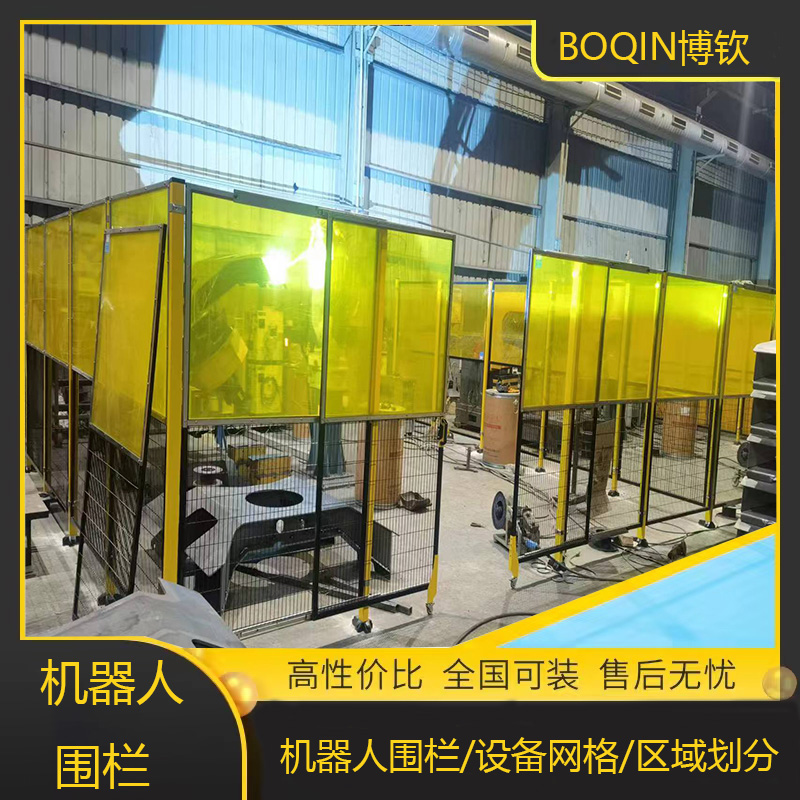 防圍欄硬質防弧光電焊防護屏防護板車間有機玻璃焊接圍欄