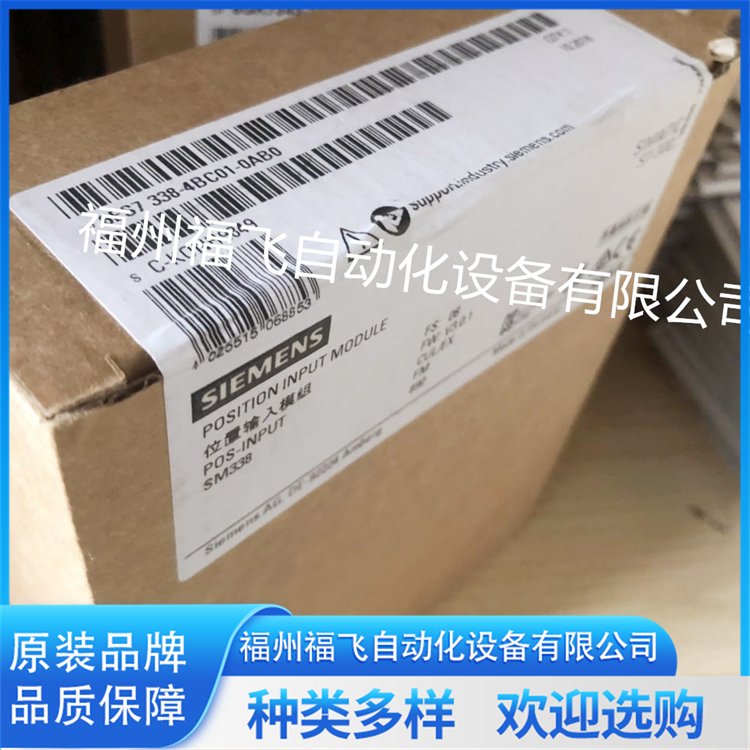 6ES7652-0XD07-2YB5SFC顯示和操作序列控件V7.0