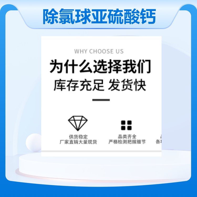 除墨水濾料-除墨劑多少錢(qián)一斤-廠(chǎng)家直銷(xiāo)-價(jià)格優(yōu)惠
