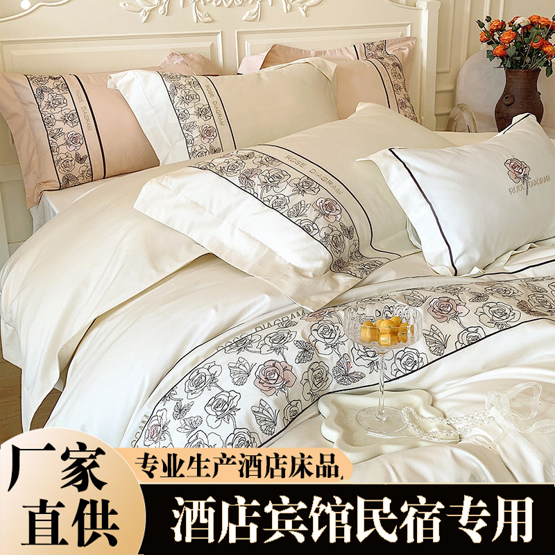 酒店賓館民宿布草套件100S長(zhǎng)絨棉全棉四件套單雙人床床罩枕套批發(fā)