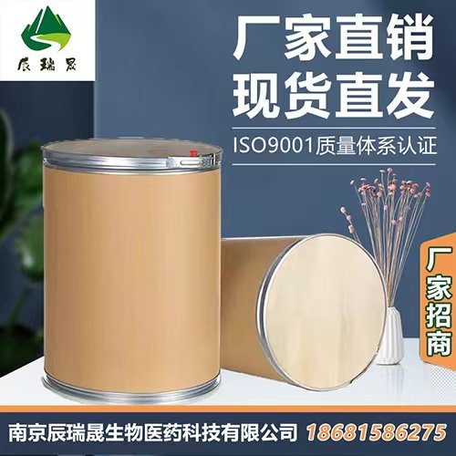 D-ʯ99147-71-7DL-u