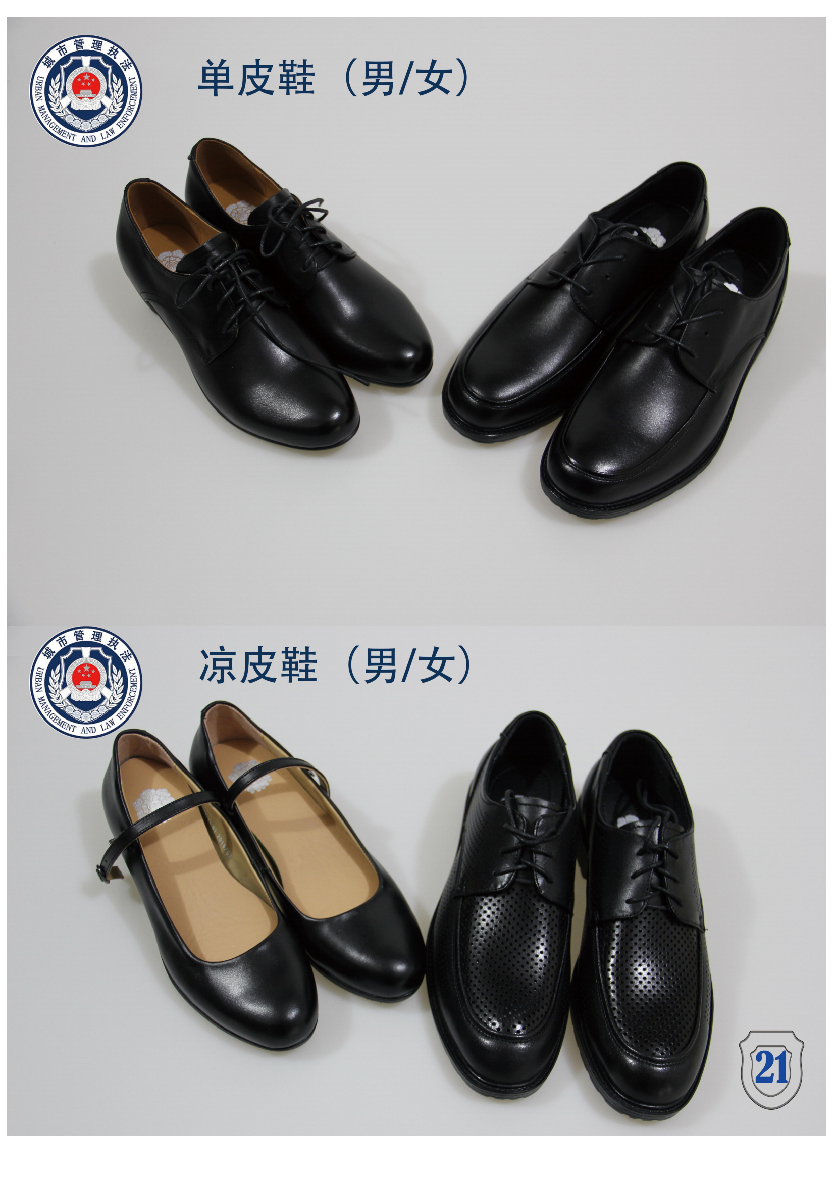 制式夏裝短袖衣服免費量體統一樣式六部服飾