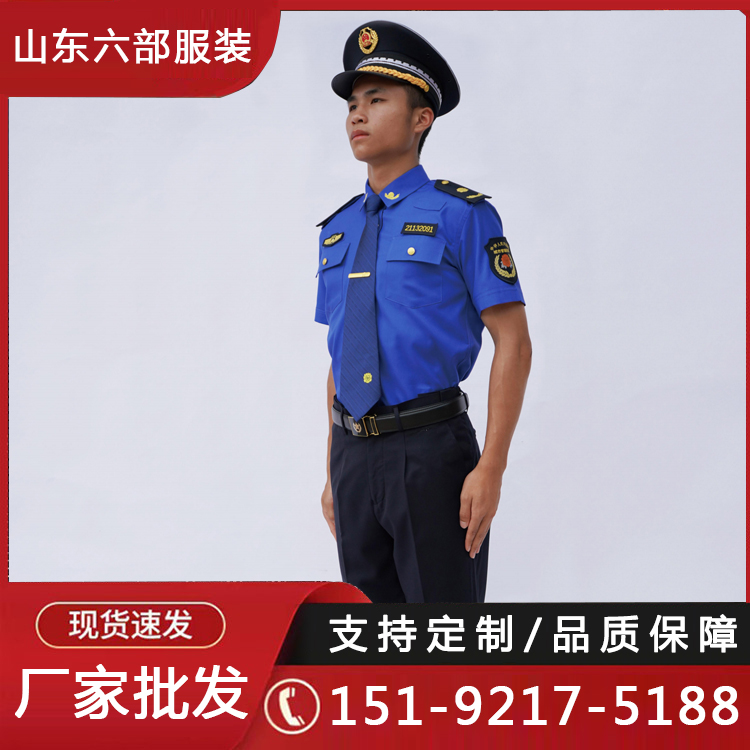 六部供應城管制服執(zhí)法執(zhí)勤耐磨透氣支持定制