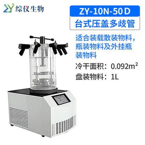 Cx_(ti)ʽwC(j)ZY-10N-50DA(y)əC(j)