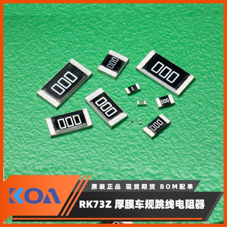 KOA__(d)RK73Z1JTTD߾܇Ҏ(gu)0WķƬʽ