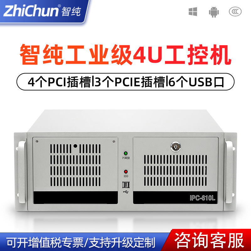 4UؙC(j)XC(j)IPC610LC(j)乤I(y)ӋC(j)winccϼʽվ(w)