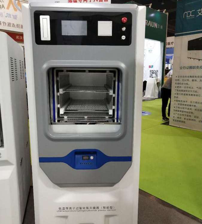三強低溫等離子過氧化氫滅菌器消毒供應(yīng)中心、手術(shù)室、檢查科等