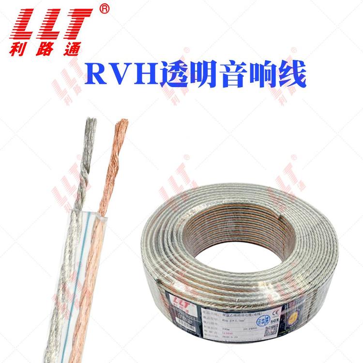·ͨRVH͸푾(xin)l(f)(j)o(w)~Ⱦ(xin)HiFiȫ~l(xin)
