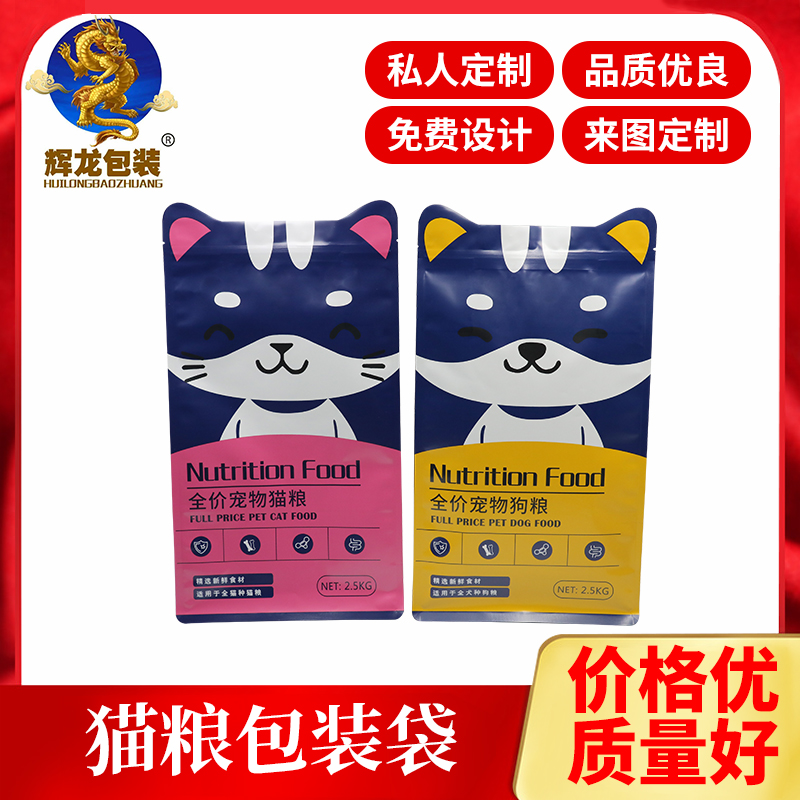 魚(yú)食塑料自封袋食品密封口袋防水防潮抗刺破廠家批發(fā)