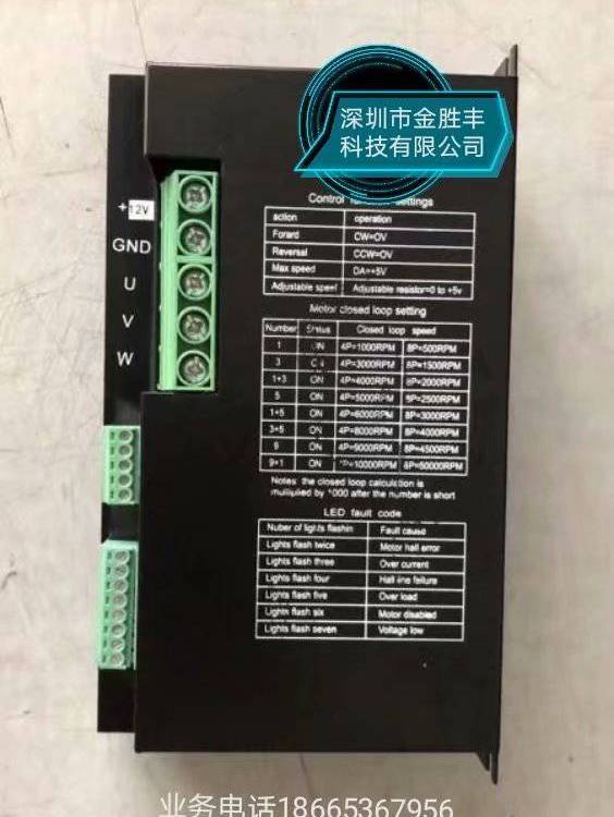 60V電機驅(qū)動器、60V電機控制、60V直流驅(qū)動器、60V直流驅(qū)動器
