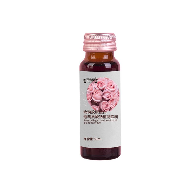 玫瑰膠原蛋白透明質酸鈉植物飲料源頭廠家果蔬飲品一件代發(fā)
